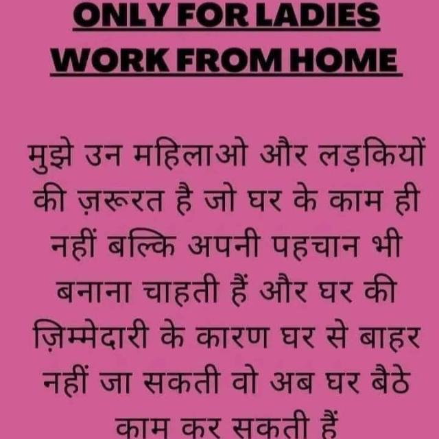 Online Work Only Female - WhatsApp Group invite link