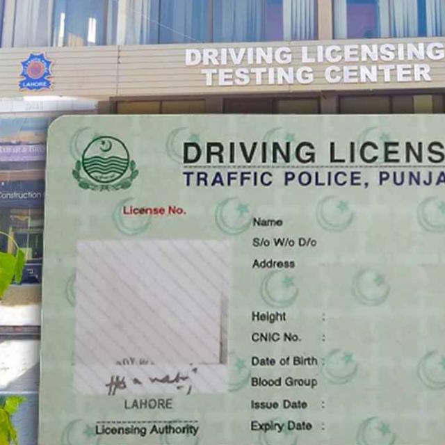 Punjab Driving License 🚗🪪 WhatsApp Group