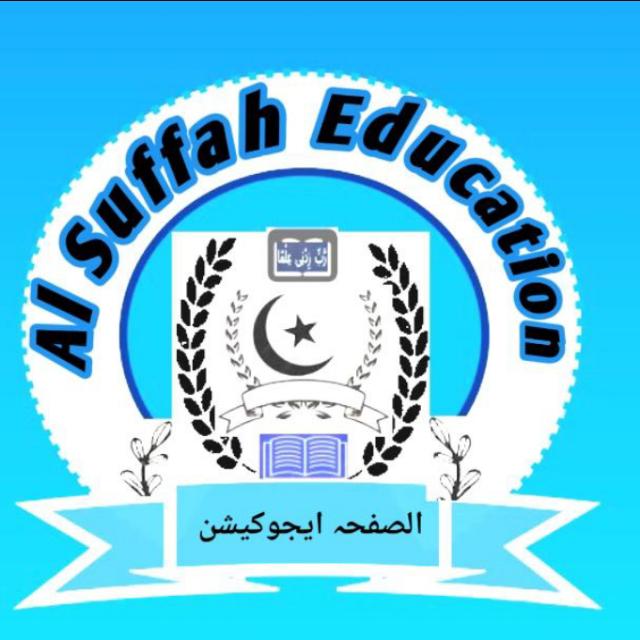 AIS Home Tuition Center 📝 WhatsApp group in Jobs/Career, Pakistan, Urdu group/channel image