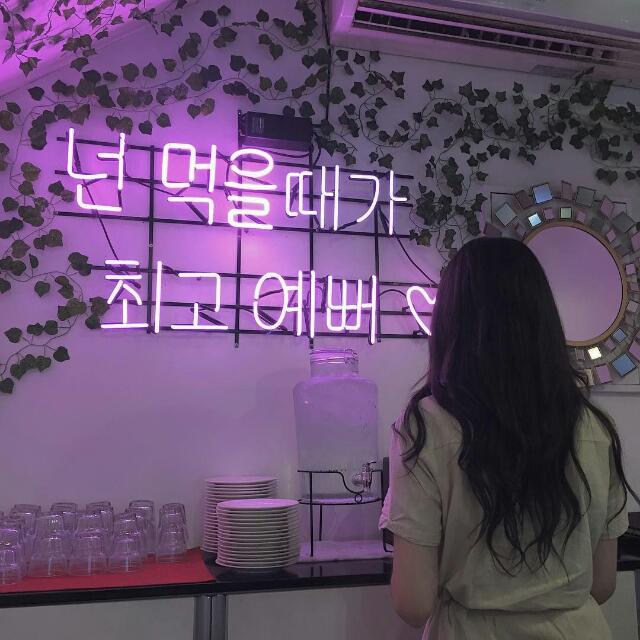 Grupo 🇰🇷World Korean🍡🧋 de WhatsApp sobre friendship