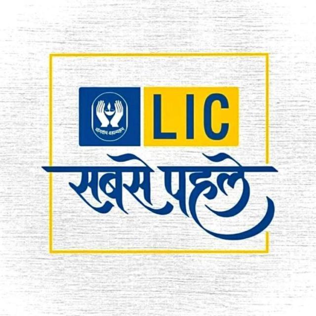 Lic भारतीय जीवन बीमा निगम मोतीपुर WhatsApp Group