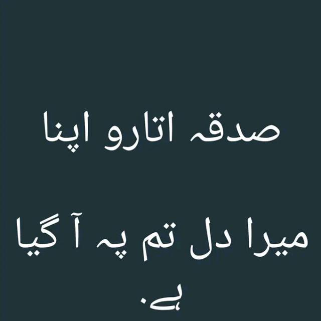 دوستوں کی محفل 😎😎 - WhatsApp Group invite link