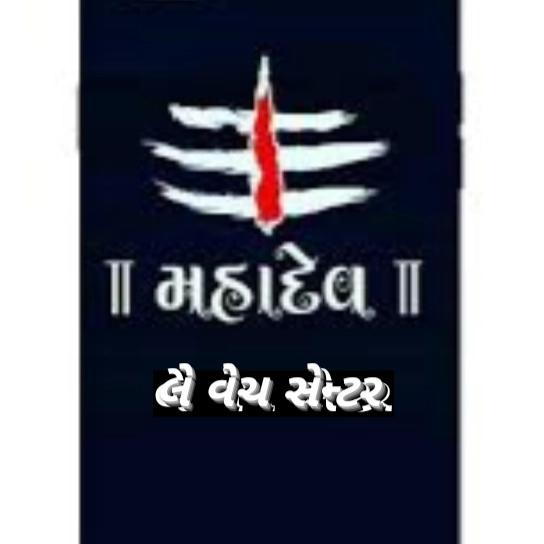મહાદેવ કાર લે વેશ સેન્ટર (8) WhatsApp Group