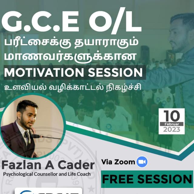 Great Minds Alert (FC) 44 WhatsApp group in Education/School, Sri Lanka, Tamil group/channel image