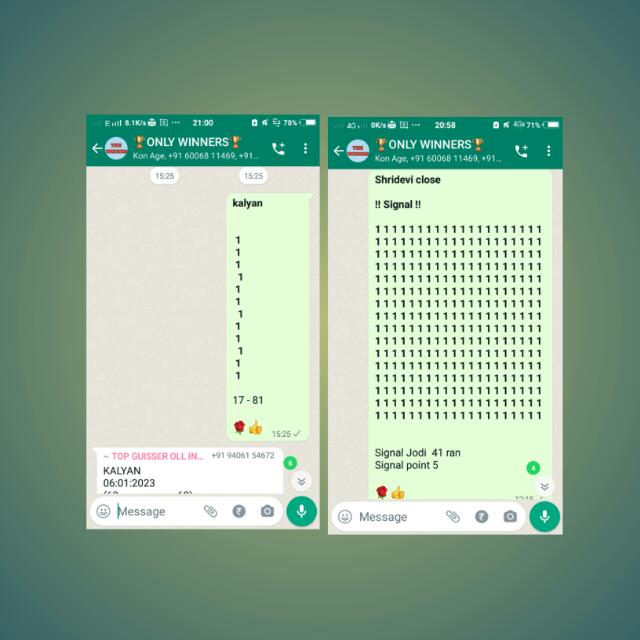 🏆ONLY WINNERS🏆 WhatsApp Group link profile
