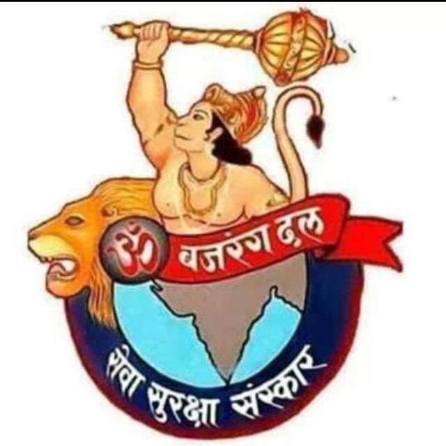 🙏🚩बजरंग दल कानपुर महानगर WhatsApp Group in Travel/Local/Place, India, Hindi group/channel image