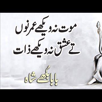 Aqwal e zareen 8 WhatsApp Group