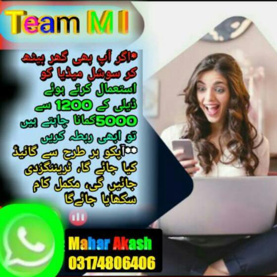 Babar azam fan WhatsApp Group cover