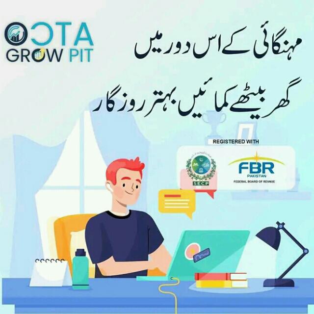 Daily 💳ka 💸3000.👈Kamo💸 WhatsApp Group in Family/Relationships, Pakistan, Urdu group/channel image