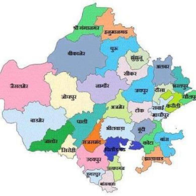 राजस्थान शिक्षा वि. न्यूज Whatsapp Group Join Link