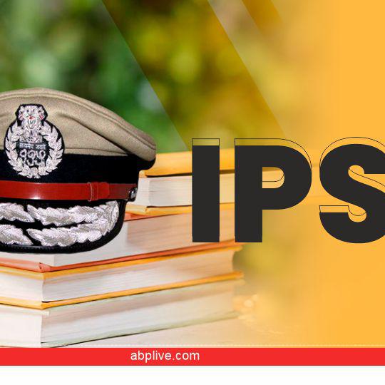 IPS,IAS EXAM PREPRATION WhatsApp Group
