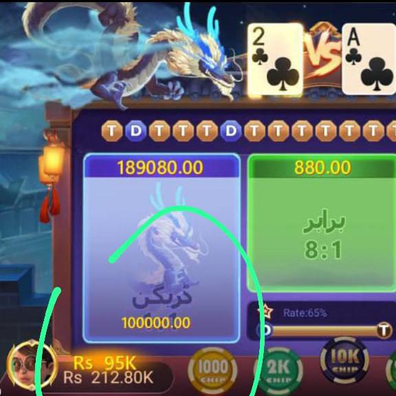 3patti gold and other game work from teen Patti WhatsApp Group