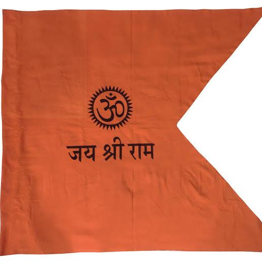 जो राम का नही वो किसी काम का नही 🇮🇳🇮🇳 WhatsApp Group in Family/Relationships, India, Marathi group/channel image
