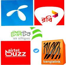 Bangaldesh All Sim Offer WhatsApp Group