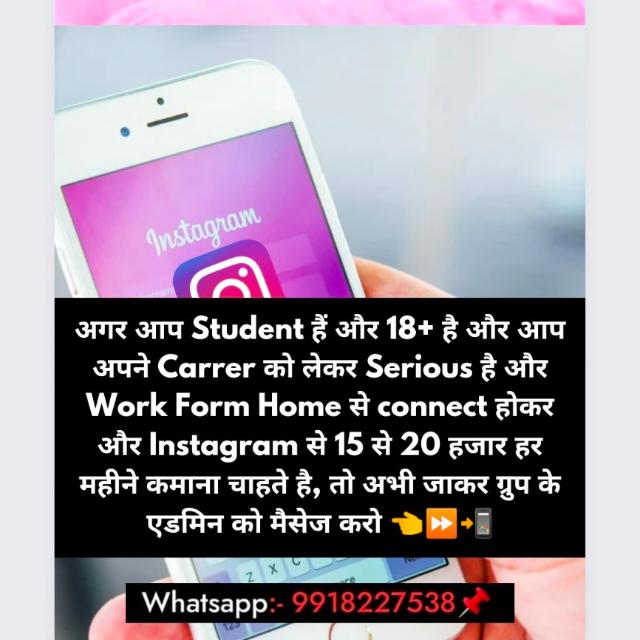 Earn Money Online WhatsApp Group link