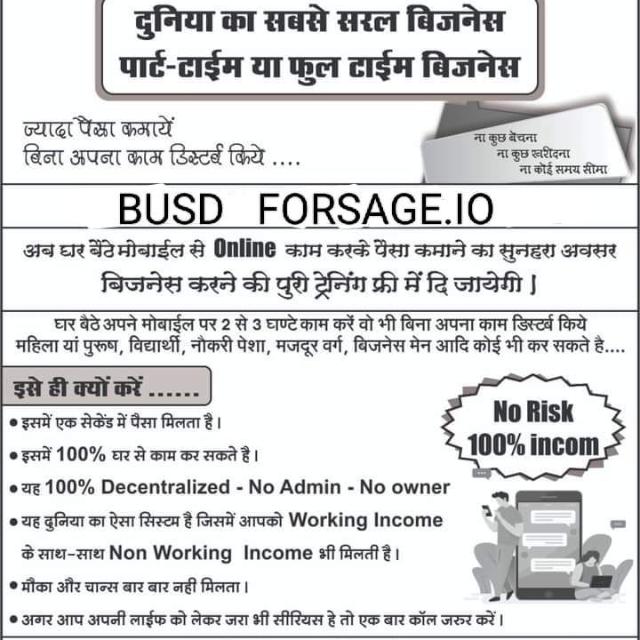 Work From Home  WhatsApp Group