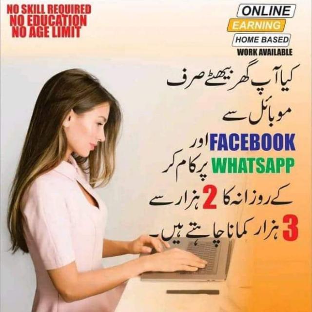 Online Earning Group 3 WhatsApp Group
