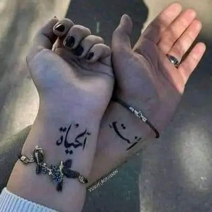🍀انت الحیات🌏🥰 WhatsApp Group in Entertainment/Masti, Pakistan, Urdu group/channel image
