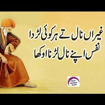 Aqwal e zareen 24 WhatsApp Group in Education/School, Pakistan, Urdu group/channel image