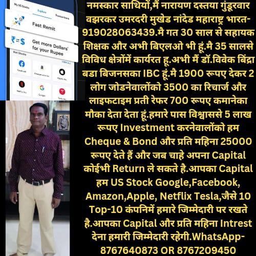 Join Work from home Job Indian Whatsapp Group Link | Groupsor