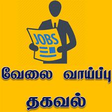 TN JOB Openings WhatsApp Group