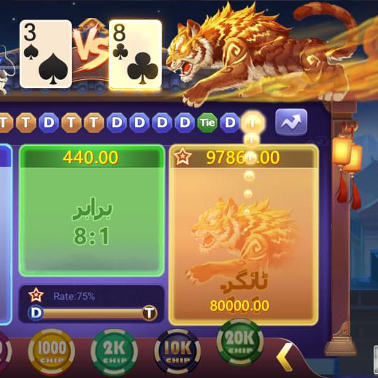 Hussain 3 Patti Earning  WhatsApp Group link profile