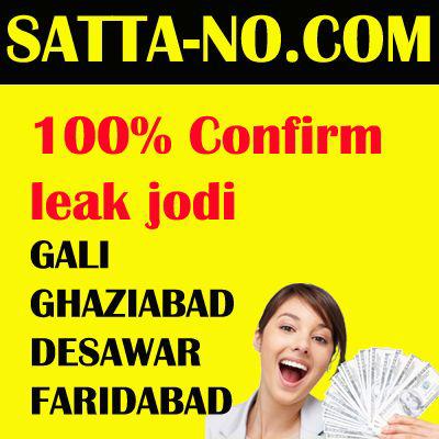Satta king leak number  WhatsApp Group link profile