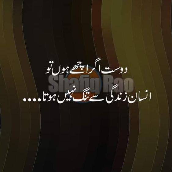 My friends,,❤️❤️ Whatsapp Group Link | Groupsor