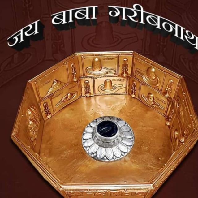 garibnathdham.in Whatsapp Group Join Link