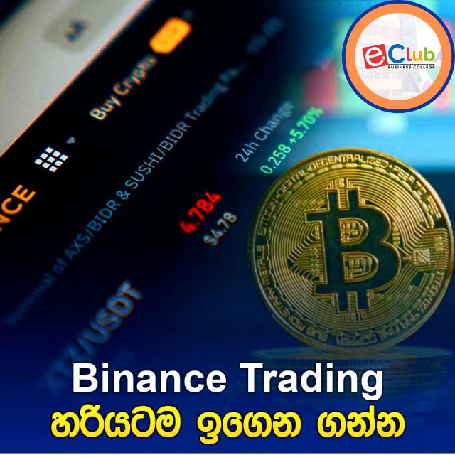Crypto Currency Free Introduction session 💲 WhatsApp Group link profile