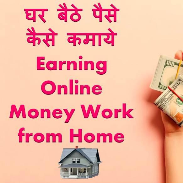 Only Online Earning WhatsApp Group link profile