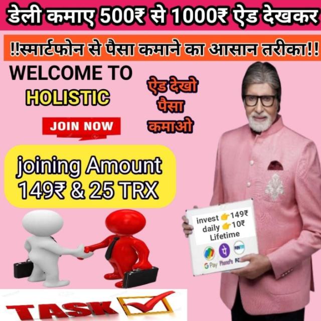 Join ®️1️⃣8️⃣Holistic Online Earning 💵💵💵💷💷 Whatsapp Group Link | Groupsor