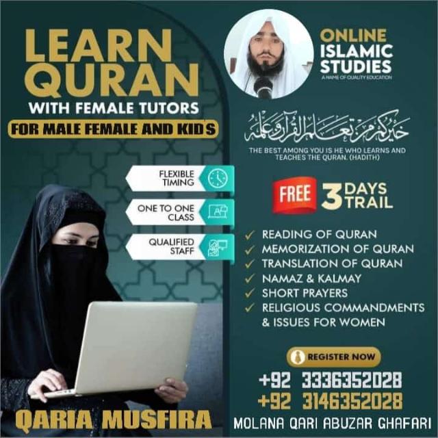 ISLAMIC INSTITUTE OF 🌍 Whatsapp Group Join Link