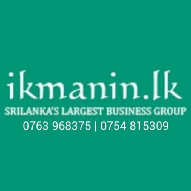 Ikmanin.lk Higher Education