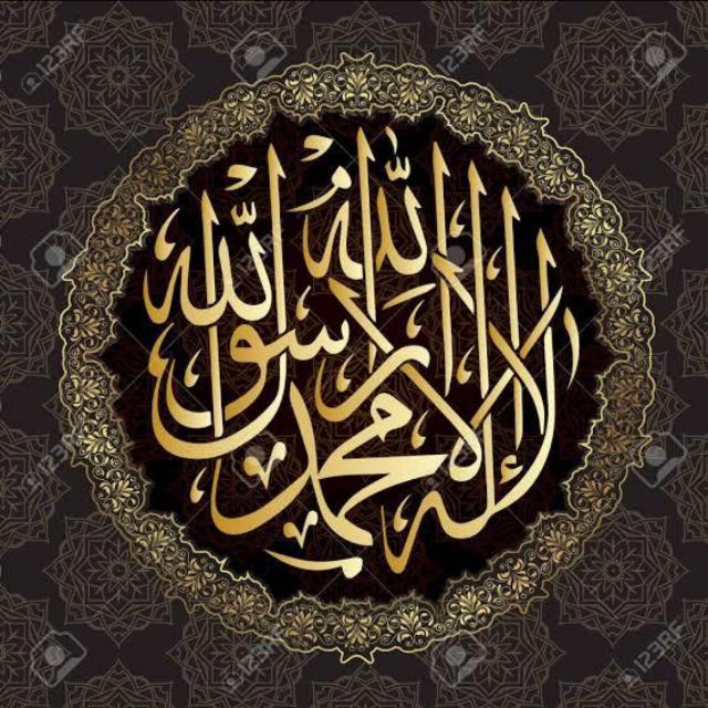 الله اكبر WhatsApp Group in Travel/Local/Place, India, Hindi group/channel image