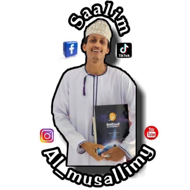 📸 Saalim Al_musallimy 🎥  WhatsApp Group in Education/School, Tanzania, Swahili group/channel image