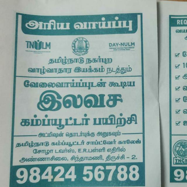 Bbbbb WhatsApp Group | Groupizo