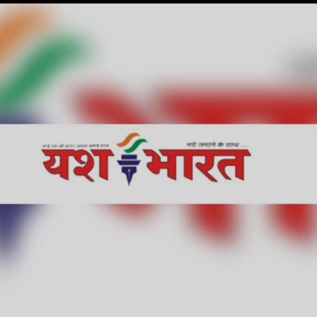 Yash bharat 04  Whatsapp Groups Join Link