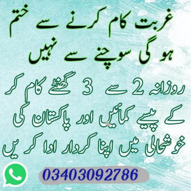 Cut€😎LoG😍💕 WhatsApp Group in Music/Audio/Songs, Pakistan, Urdu group/channel image