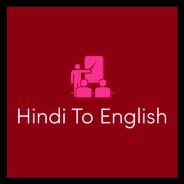 English Grammar and GK Whatsapp Group Join Link