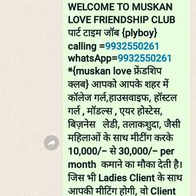 Muskan paid girl 9981402442💋💋👄🫦 Whatsapp Group Join Link