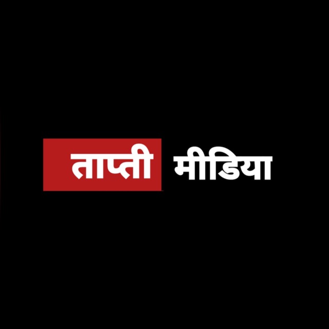 Join 🎀  ताप्ती मीडिया न्यूज़  🎀 - 02 Whatsapp Group Link | Groupsor