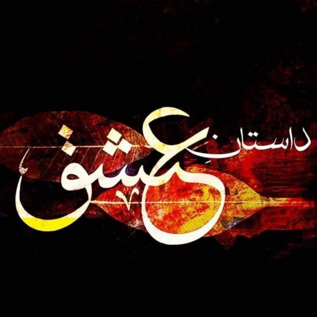 💔محبت مجھے تم سے نفرت ہے 💔 WhatsApp Group links 💔محبت مجھے تم سے نفرت ہے 💔 WhatsApp Group link