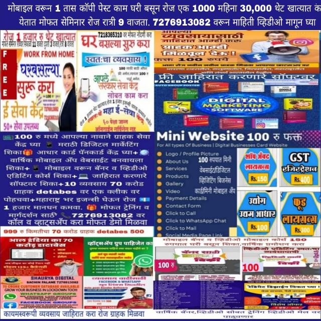 Join Online earning Whatsapp Group Link | Groupsor