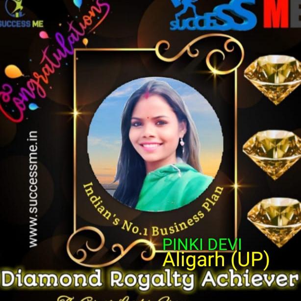 🇮🇳Success me Business🥇🏅 WhatsApp Group