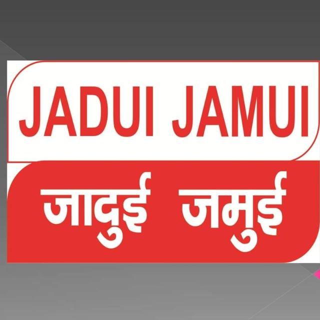 Jadui Jamui Media  Whatsapp Groups Join Link