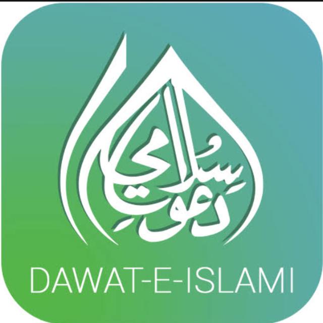 🏵️Daily Islamic Updates✨ Whatsapp Group Join Link