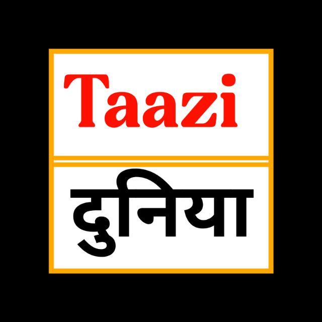 Tazi Duniya  WhatsApp Group