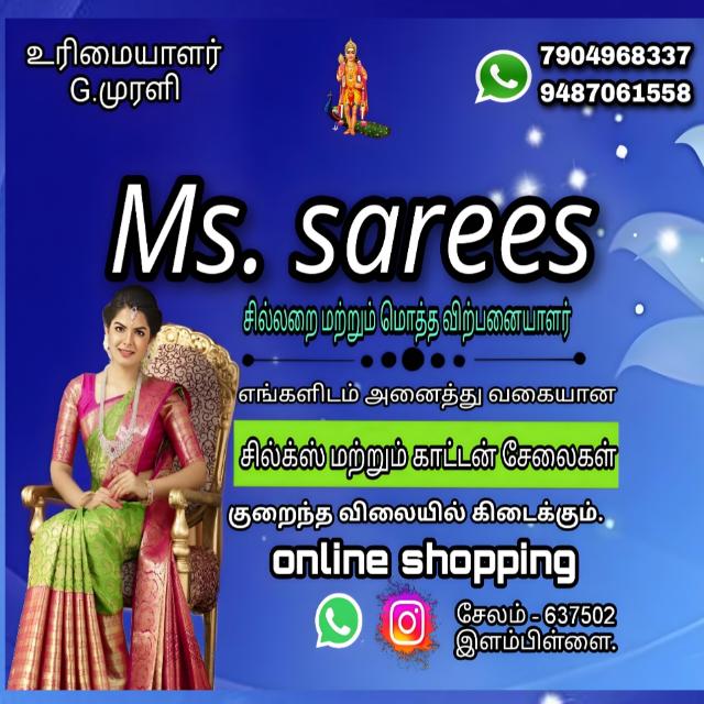 💫Ms😍 sarees💫2💫  WhatsApp Group