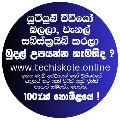 Oshan youtube team WhatsApp Group